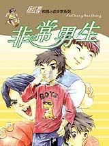 逃离天鹅森林