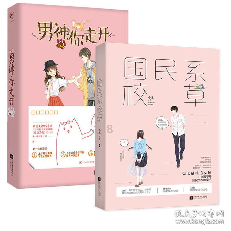 求生指南2