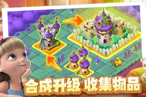 逗小猴开心系列179
