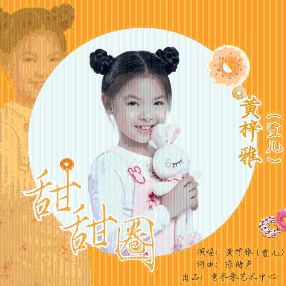 逗小猴开心系列167