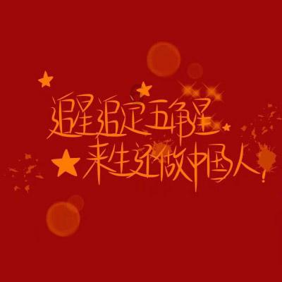 奔跑吧兄弟6