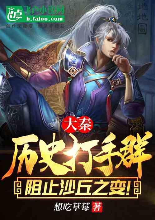 火柴人打羽毛球3